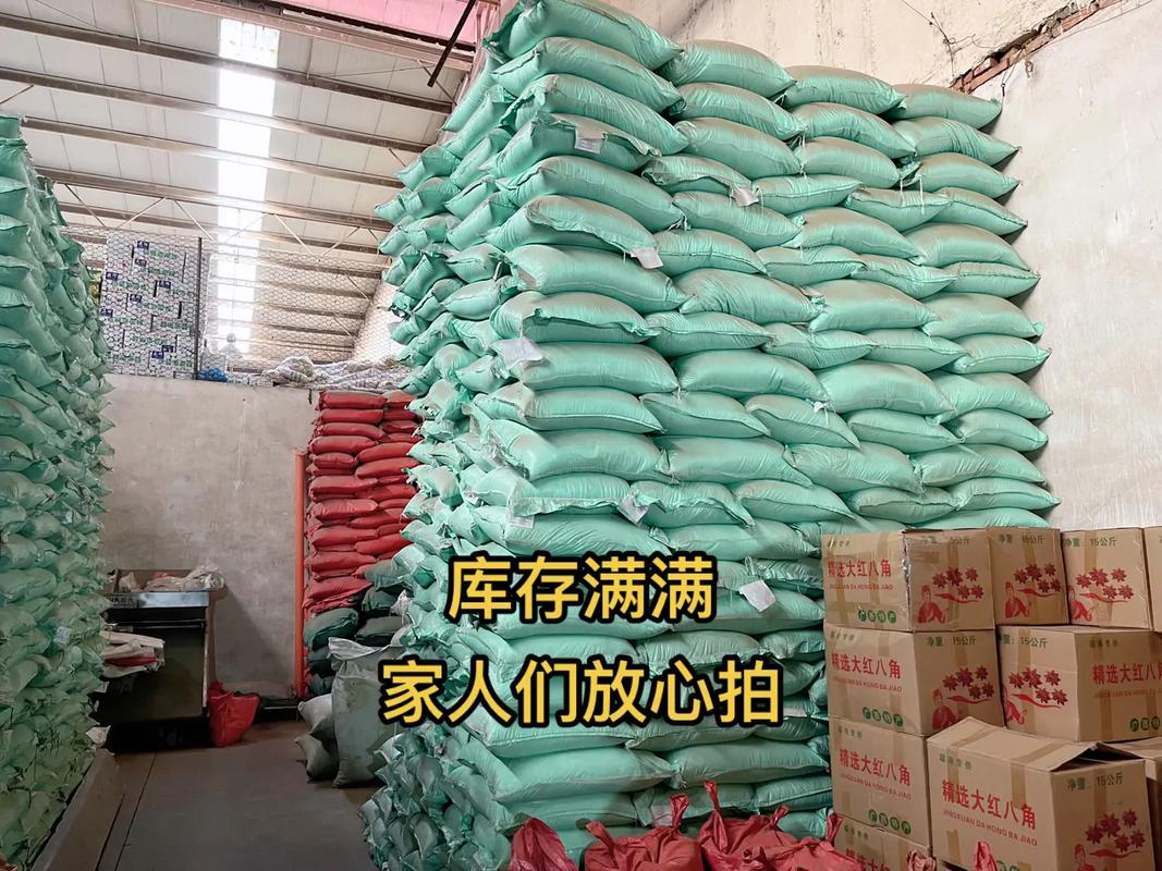 家人們，放心拍！小庫房庫存滿滿，優(yōu)質(zhì)干貨調(diào)味現(xiàn)貨秒發(fā)